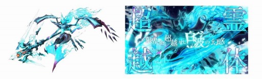 画像ギャラリー No.016のサムネイル画像 / 「ゲシュタルト・オーディン」,「Rewrite」より“天王寺瑚太朗”と“神戸小鳥”が参戦