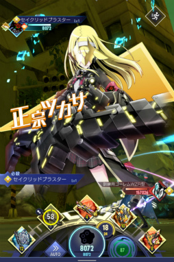 画像ギャラリー No.008のサムネイル画像 / 「ゲシュタルト・オーディン」,悪の秘密結社の“ヤバイ仮面”が参戦