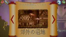 画像ギャラリー No.005のサムネイル画像 / 「バトルプリンセス マデリーン」のストーリーモードに関する情報が公開。王国の平和を取り戻すべく,プリンセスが立ち上がる!