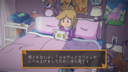 画像ギャラリー No.002のサムネイル画像 / レトロゲーム愛に溢れた手応え満点の横スクロールアクション,「バトルプリンセス マデリーン」プレイレポート