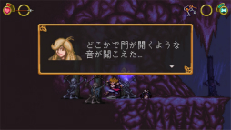 画像ギャラリー No.006のサムネイル画像 / レトロゲーム愛に溢れた手応え満点の横スクロールアクション,「バトルプリンセス マデリーン」プレイレポート