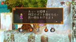 画像ギャラリー No.007のサムネイル画像 / レトロゲーム愛に溢れた手応え満点の横スクロールアクション,「バトルプリンセス マデリーン」プレイレポート