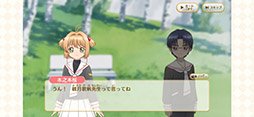 画像ギャラリー No.004のサムネイル画像 / 「カードキャプターさくら クリアカード編 ハピネスメモリーズ」のストーリー情報を4Gamerで先行公開。クリアカード編はもちろん，オリジナルストーリーも楽しめる