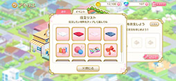 画像ギャラリー No.008のサムネイル画像 / 「カードキャプターさくら クリアカード編 ハピネスメモリーズ」,衣装や家具を入手できる「制作」システムの情報が明らかに