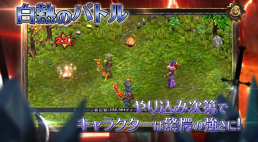 画像ギャラリー No.005のサムネイル画像 / 日本一ソフトウェア，新作RPG「Rainbow Skies」の最新プロモーションムービー公開