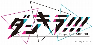 画像ギャラリー No.001のサムネイル画像 / 「ダンキラ!!!」,チーム「メリーパニック」のプロモーションムービーが公開