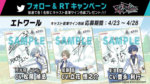 画像ギャラリー No.001のサムネイル画像 / 「ダンキラ!!!」,第2弾サイン色紙プレゼントキャンペーンがスタート