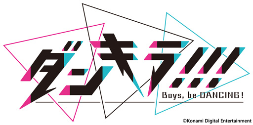 画像ギャラリー No.002のサムネイル画像 / 「ダンキラ!!!」,源光 国の誕生日を記念して特別ボイスをプレゼント