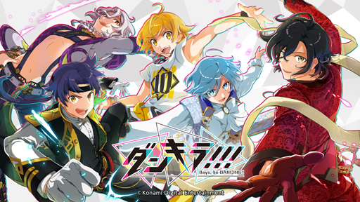 画像ギャラリー No.003のサムネイル画像 / 「ダンキラ!!!」,メインストーリー第5章「崩壊!毒の契り」編が追加決定