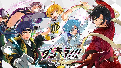画像ギャラリー No.001のサムネイル画像 / 「ダンキラ!!!」，イベント“華麗（カレー）にダンシング！”が開始