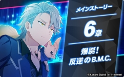 画像ギャラリー No.016のサムネイル画像 / ［TGS 2019］新チーム「B.M.C.」がゲーム内に誕生。「ダンキラ!!! - Boys, be DANCING! -」スペシャルトークショウをレポート