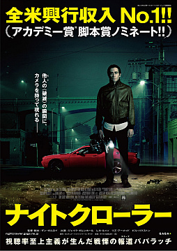 画像ギャラリー No.001のサムネイル画像 / マフィア梶田の二次元が来い!:第472回「東京ゲームショウをパパラッチするGOHOナイトクローラー」