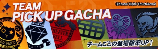画像ギャラリー No.004のサムネイル画像 / 「ダンキラ!!!」,配信半年を記念した「Half Anniversaryキャンペーン」が開催