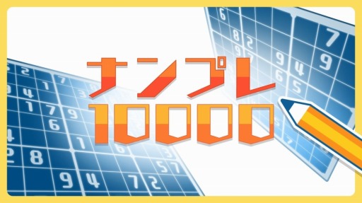 画像ギャラリー No.004のサムネイル画像 / 「海腹川背 Fresh!」などSwitch向けタイトルを対象にした「サクセス サマーセール」が開催