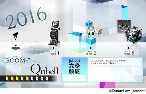 画像ギャラリー No.003のサムネイル画像 / 「jubeat festo」，jubeat10周年企画「jubeat大回顧展」が開催中