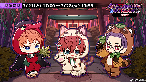 画像ギャラリー No.006のサムネイル画像 / 「ヒプマイ」は知ってるけどゲームは未プレイ？　ゲームアプリでキャラクターの新たな一面に出会う「ヒプノシスマイク -Alternative Rap Battle-」【PR】