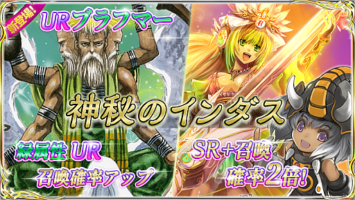 画像ギャラリー No.001のサムネイル画像 / 「蒼天のスカイガレオン」,新カードパック・エターナル召喚第2弾と新たなUR「ブラフマー」が追加