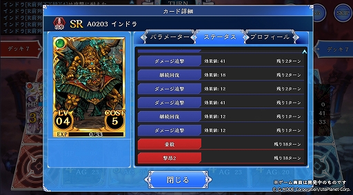 画像ギャラリー No.002のサムネイル画像 / 「蒼天のスカイガレオン」,新カードパック・神話召喚第4弾「エジプト 起死再生」が追加