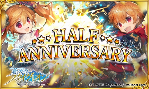 画像ギャラリー No.003のサムネイル画像 / 「蒼天のスカイガレオン」,新カードパック・神話召喚第4弾「エジプト 起死再生」が追加