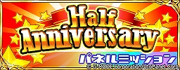 画像ギャラリー No.006のサムネイル画像 / 「蒼天のスカイガレオン」,新カードパック・神話召喚第4弾「エジプト 起死再生」が追加