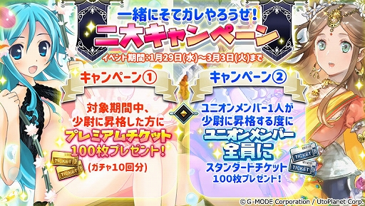 画像ギャラリー No.007のサムネイル画像 / 「蒼天のスカイガレオン」,新カードパック・神話召喚第4弾「エジプト 起死再生」が追加