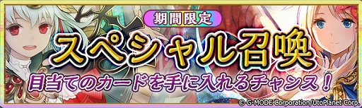 画像ギャラリー No.009のサムネイル画像 / 「蒼天のスカイガレオン」,新カードパック・神話召喚第4弾「エジプト 起死再生」が追加