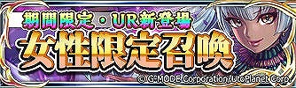 画像ギャラリー No.003のサムネイル画像 / 「蒼天のスカイガレオン」，新カードパック“悠久のエジプト”を実装。新たなUR“ネフティス”が登場