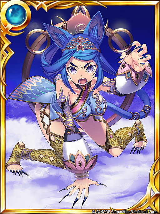 画像ギャラリー No.002のサムネイル画像 / 「蒼天のスカイガレオン」,新アディショナルSR「セイオウボ」が登場。青属性限定召喚の開催も