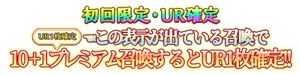 画像ギャラリー No.003のサムネイル画像 / 「蒼天のスカイガレオン」のv1.8.0アップデート実施。新UR“ベロヴォーグ”の追加も