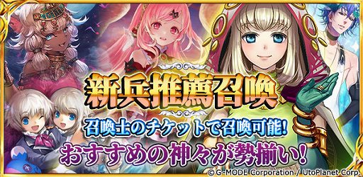 画像ギャラリー No.004のサムネイル画像 / 「蒼天のスカイガレオン」，プレゼントチケットが合計220枚もらえるゴールデンキャンペーン