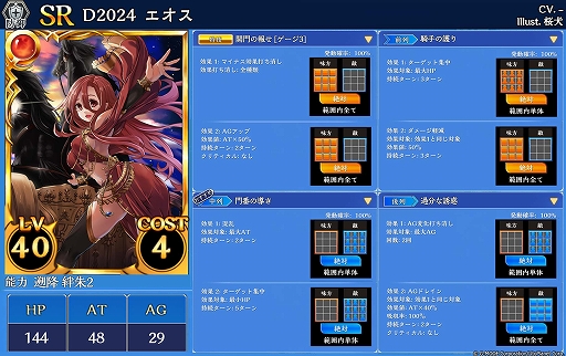 画像ギャラリー No.005のサムネイル画像 / 「蒼天のスカイガレオン」,新カードパックのエターナル召喚第11弾“激動のオリンポス”が追加