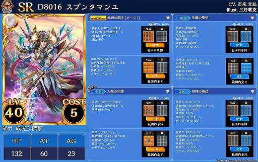 画像ギャラリー No.006のサムネイル画像 / 「蒼天のスカイガレオン」,新カードパックのエターナル召喚第11弾“激動のオリンポス”が追加