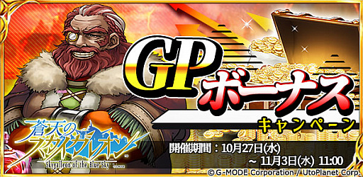 画像ギャラリー No.008のサムネイル画像 / 「蒼天のスカイガレオン」,新カードパックのエターナル召喚第11弾“激動のオリンポス”が追加