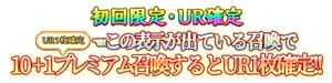 画像ギャラリー No.003のサムネイル画像 / 「蒼天のスカイガレオン」,エターナル召喚第12弾「審判のペルシャ」を追加