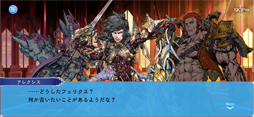 蒼天のスカイガレオン