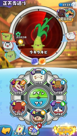 画像ギャラリー No.008のサムネイル画像 / 誰でも楽しめる手軽さと,ゲームとしての奥深さを両立した「妖怪ウォッチ メダルウォーズ」開発者インタビュー