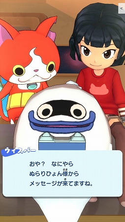 画像ギャラリー No.019のサムネイル画像 / 本日配信の「妖怪ウォッチ メダルウォーズ」のために,“ジバニャン”が4Gamer編集部にやってきた!