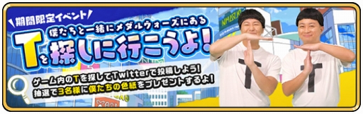 画像ギャラリー No.020のサムネイル画像 / 本日配信の「妖怪ウォッチ メダルウォーズ」のために,“ジバニャン”が4Gamer編集部にやってきた!
