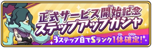 画像ギャラリー No.021のサムネイル画像 / 本日配信の「妖怪ウォッチ メダルウォーズ」のために,“ジバニャン”が4Gamer編集部にやってきた!