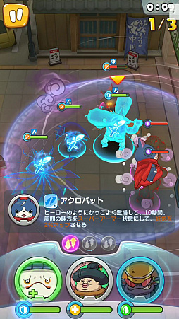 画像ギャラリー No.001のサムネイル画像 / 今夜の「RADIO 4Gamer Tap（仮）」では，レベルファイブとNetmarbleが共同開発した「妖怪ウォッチ メダルウォーズ」を取り上げます