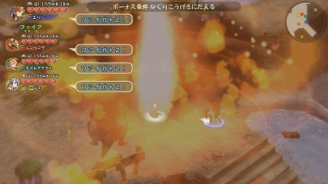 画像ギャラリー No.059のサムネイル画像 / 「ファイナルファンタジー・クリスタルクロニクル リマスター」,オンラインマルチプレイや本編クリア後の追加ダンジョンなど,新要素の情報が公開