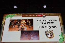 画像ギャラリー No.028のサムネイル画像 / ［TGS 2019］「ファイナルファンタジー・クリスタルクロニクル リマスター」ステージレポート。クロスプラットフォームによる実機プレイが披露