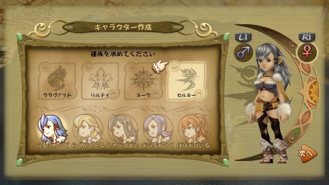 画像ギャラリー No.023のサムネイル画像 / 「ファイナルファンタジー・クリスタルクロニクル リマスター」，サブキャラクターや新たな冒険の地が公開。「ものまね」やマルチプレイの新要素も