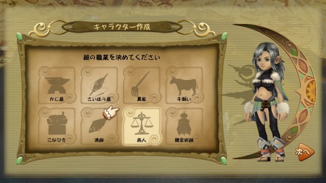 画像ギャラリー No.026のサムネイル画像 / 「ファイナルファンタジー・クリスタルクロニクル リマスター」，サブキャラクターや新たな冒険の地が公開。「ものまね」やマルチプレイの新要素も