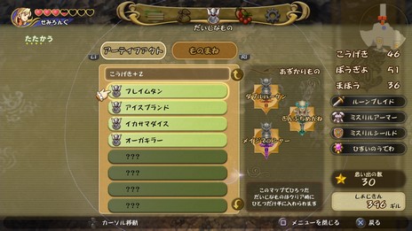 画像ギャラリー No.030のサムネイル画像 / 「ファイナルファンタジー・クリスタルクロニクル リマスター」,イベントシーンの回想やクリア後の高難度ダンジョンなどの情報が明らかに