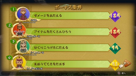 画像ギャラリー No.032のサムネイル画像 / 「ファイナルファンタジー・クリスタルクロニクル リマスター」,イベントシーンの回想やクリア後の高難度ダンジョンなどの情報が明らかに