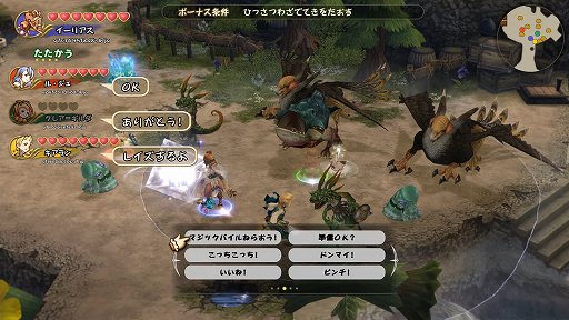 画像ギャラリー No.017のサムネイル画像 / 「ファイナルファンタジー・クリスタルクロニクル リマスター」プレイレポート。17年の時を経て蘇るマルチプレイアクションRPGを,現代の環境で手軽に楽しもう
