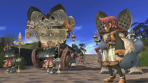 画像ギャラリー No.020のサムネイル画像 / 「ファイナルファンタジー・クリスタルクロニクル リマスター」プレイレポート。17年の時を経て蘇るマルチプレイアクションRPGを,現代の環境で手軽に楽しもう