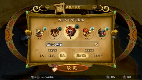 画像ギャラリー No.014のサムネイル画像 / 「FFCC リマスター」にユーリィやレオが参戦。過去シリーズキャラクターの「ものまね」がDLCで配信決定