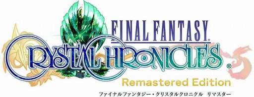 画像ギャラリー No.001のサムネイル画像 / 「FFCC リマスター」にソフトギアのオンラインゲーム開発用サーバライブラリ“STRIX ENGINE”が採用